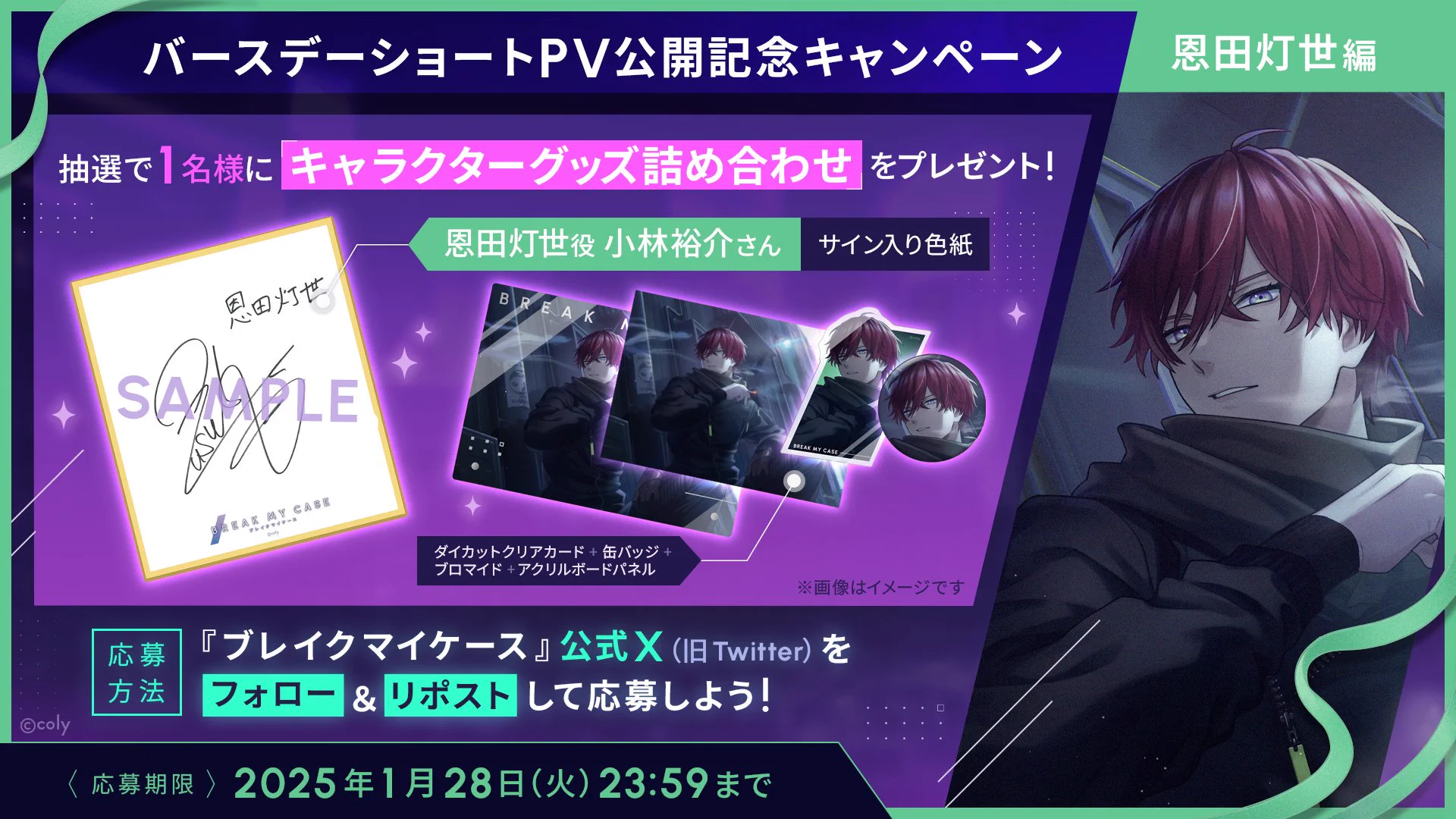 ブレイクマイケース公式【ブレマイ】 on X: 