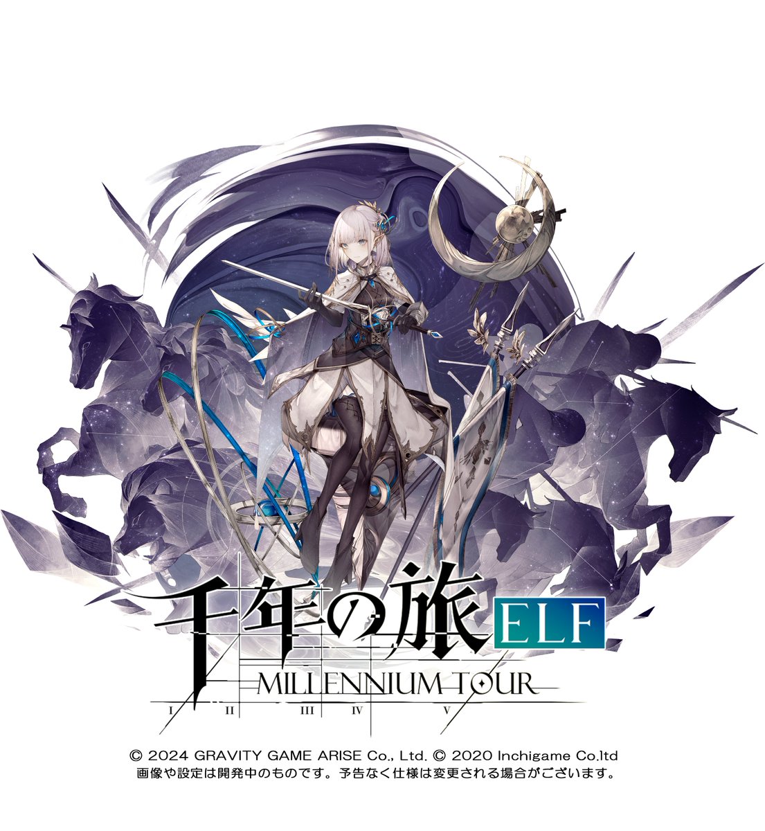 千年の旅（せんたび）【公式】 tweet media