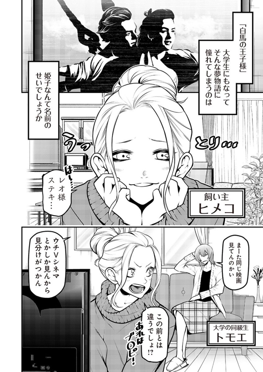 <2/5> 