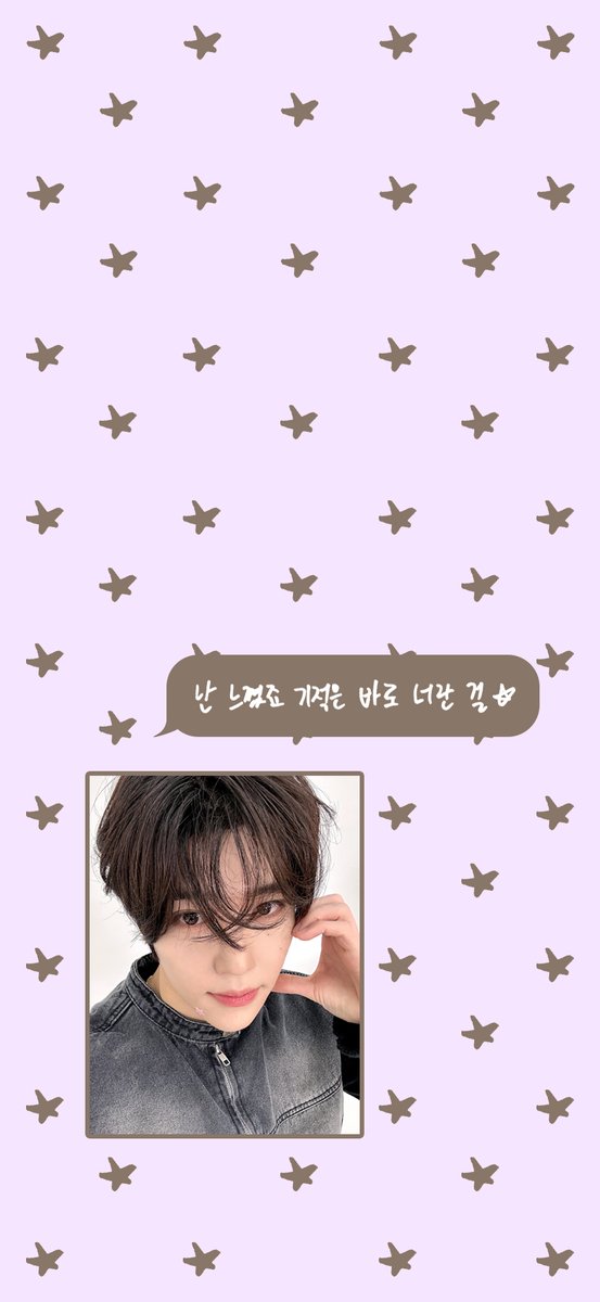 melon's tweet photo. 📂Miracle
└📁#NCTWISH_독점포토

배경으로 설정하면 기적이 찾아오는
엔위시 배경화면 공개 ⭒˚｡⋆

지금 멜론에서 셀카 원본 확인하고
친필 사인 폴라 받아 가세요🤍

🔗 https://t.co/lnyV2i4yyw

@nctwishofficial @SMTOWNGLOBAL
#엔시티위시 #Miracle
#NCTWISH_Miracle 
#SM_30thAnniversary https://t.co/JdaB7RBIYv