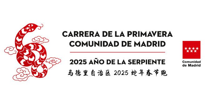 Familiar,festiva y para atraer la buena suerte 🐍.
«Carrera de la Primavera 2025. Año de la Serpiente».
👉 bit.ly/3fqI8vg
#Carreradelaprimavera #Deporte