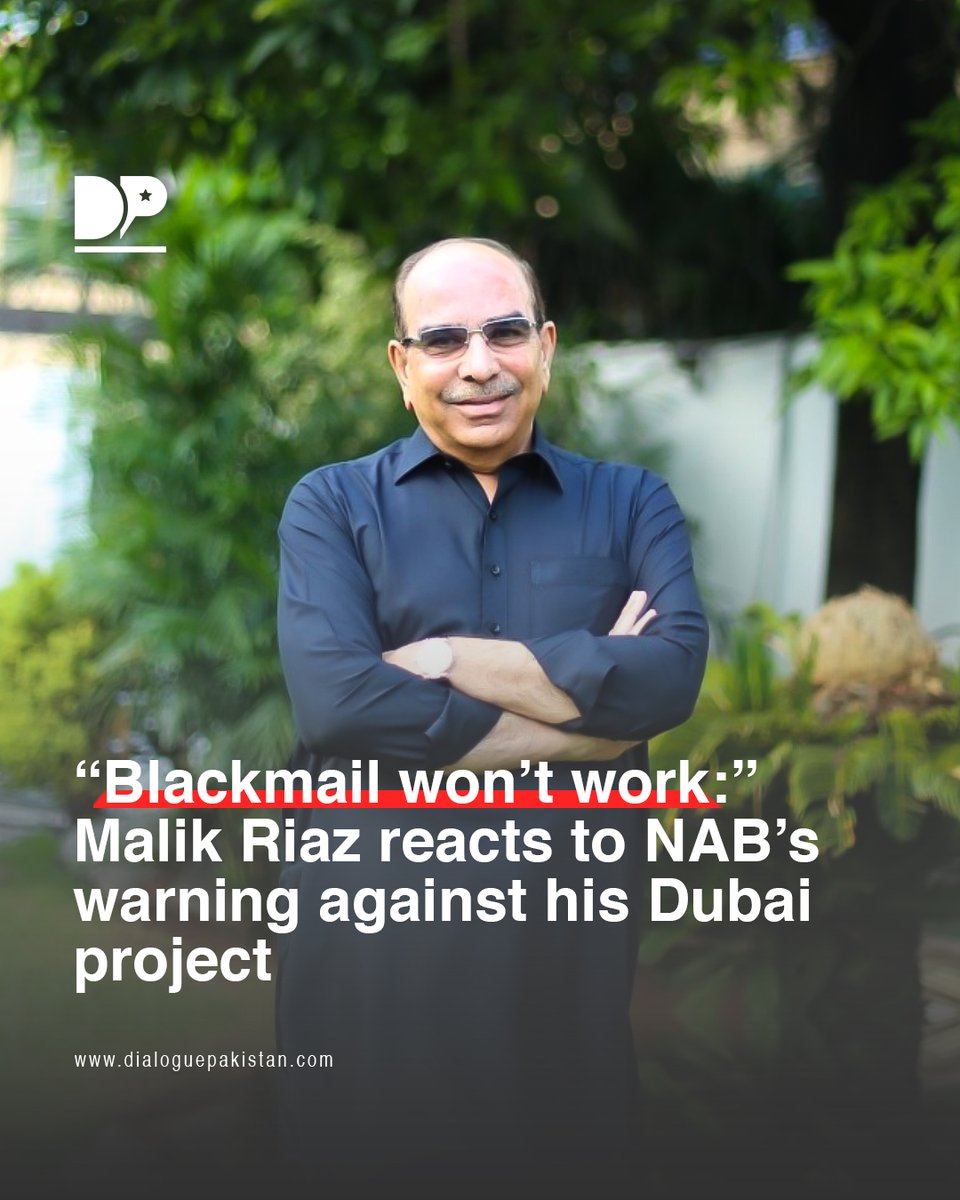 DialoguePak's tweet photo. Property tycoon Malik Riaz voiced his frustration over a recent notice issued by the National Accountability Bureau (NAB), which cautioned people against
https://t.co/j7qc9dRxFp
#DialoguePakistan #Property #tycoon #MalikRiaz #voiced #frustration #notice #NAB #cautioned https://t.co/SpuOArnMUl
