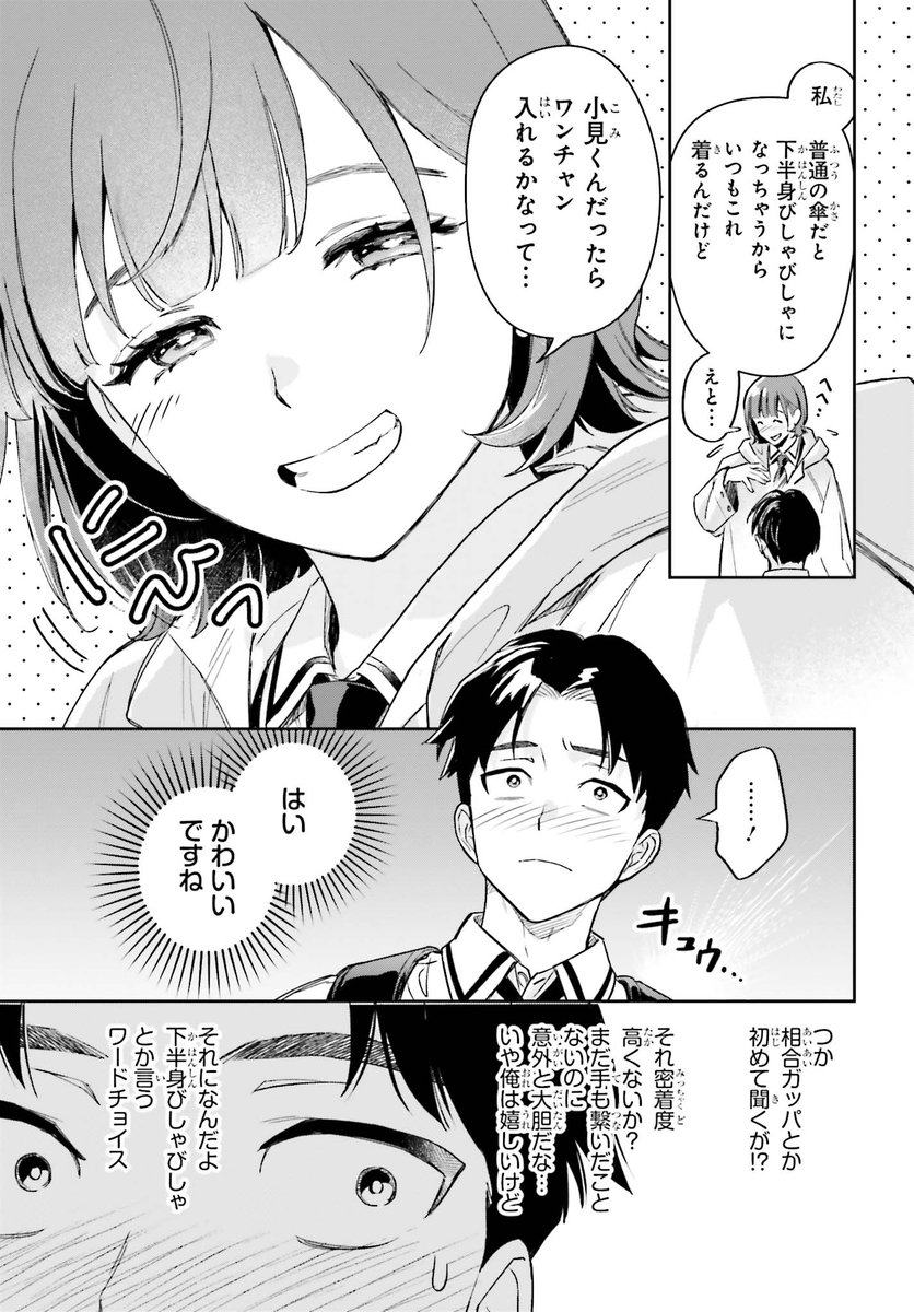 (2/3) 