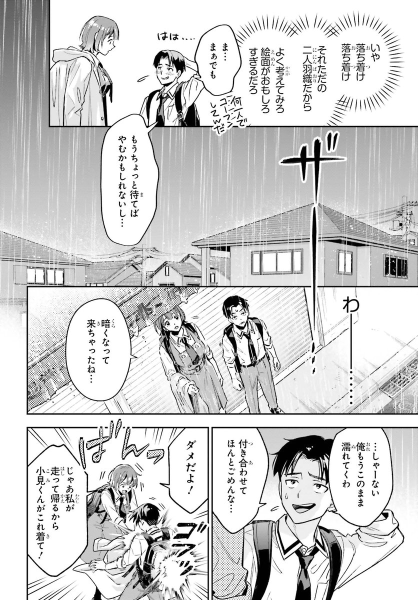(2/3) 