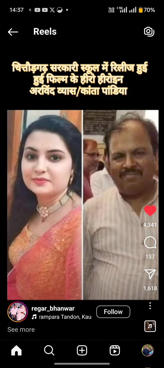 #brahmingenes