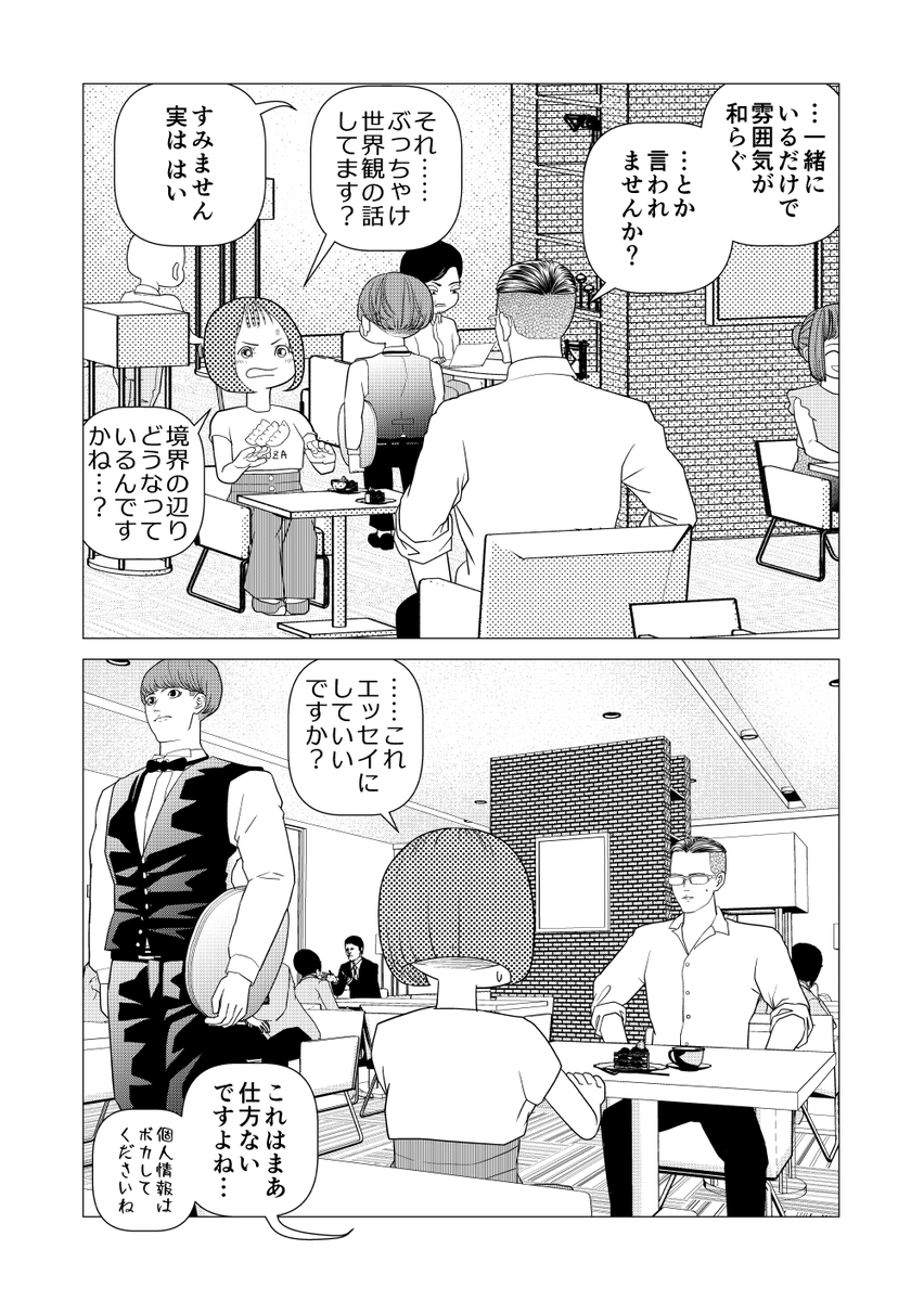 3/3 