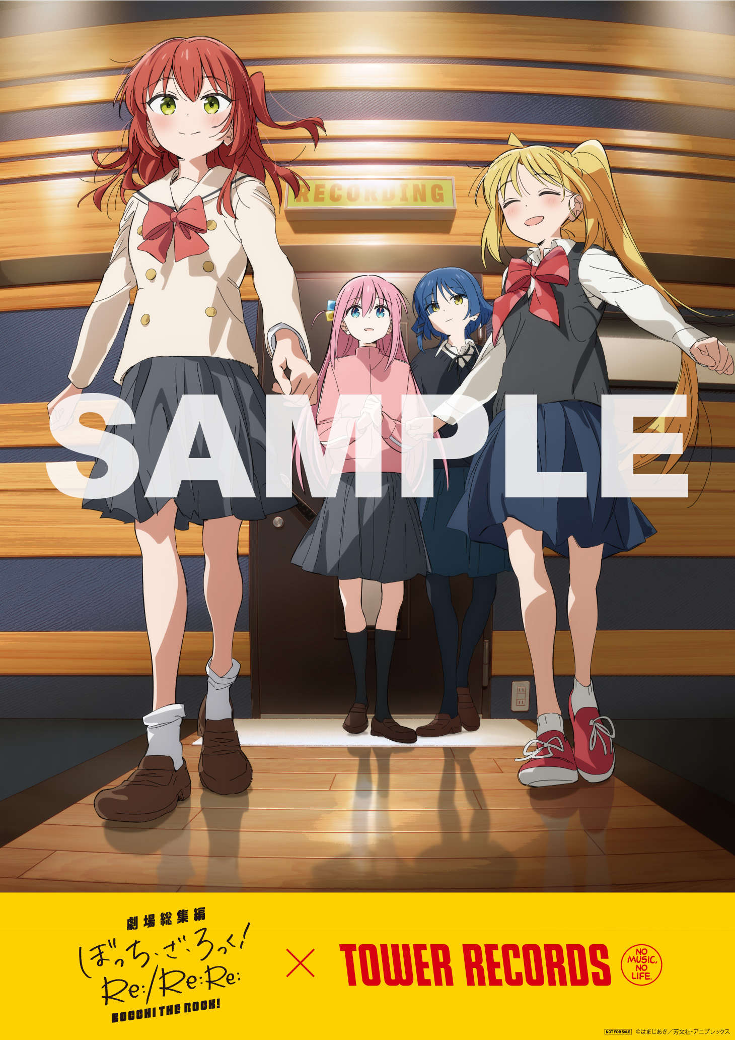 タワーレコードアニメ on X: タワーレコードアニメ on X: