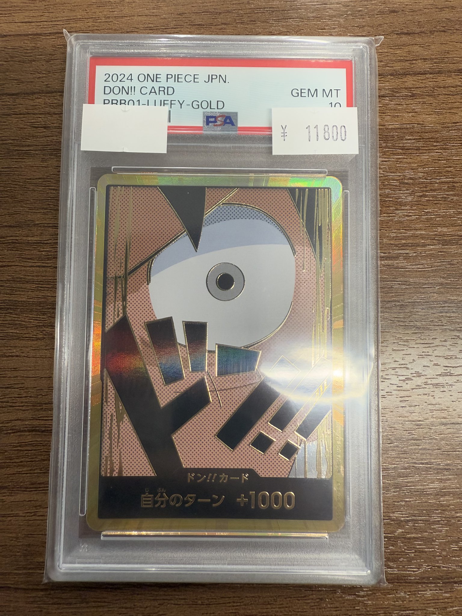PSA10】モンキー・D・ルフィ(パラレル)(スーパーパラレル) P-SEC