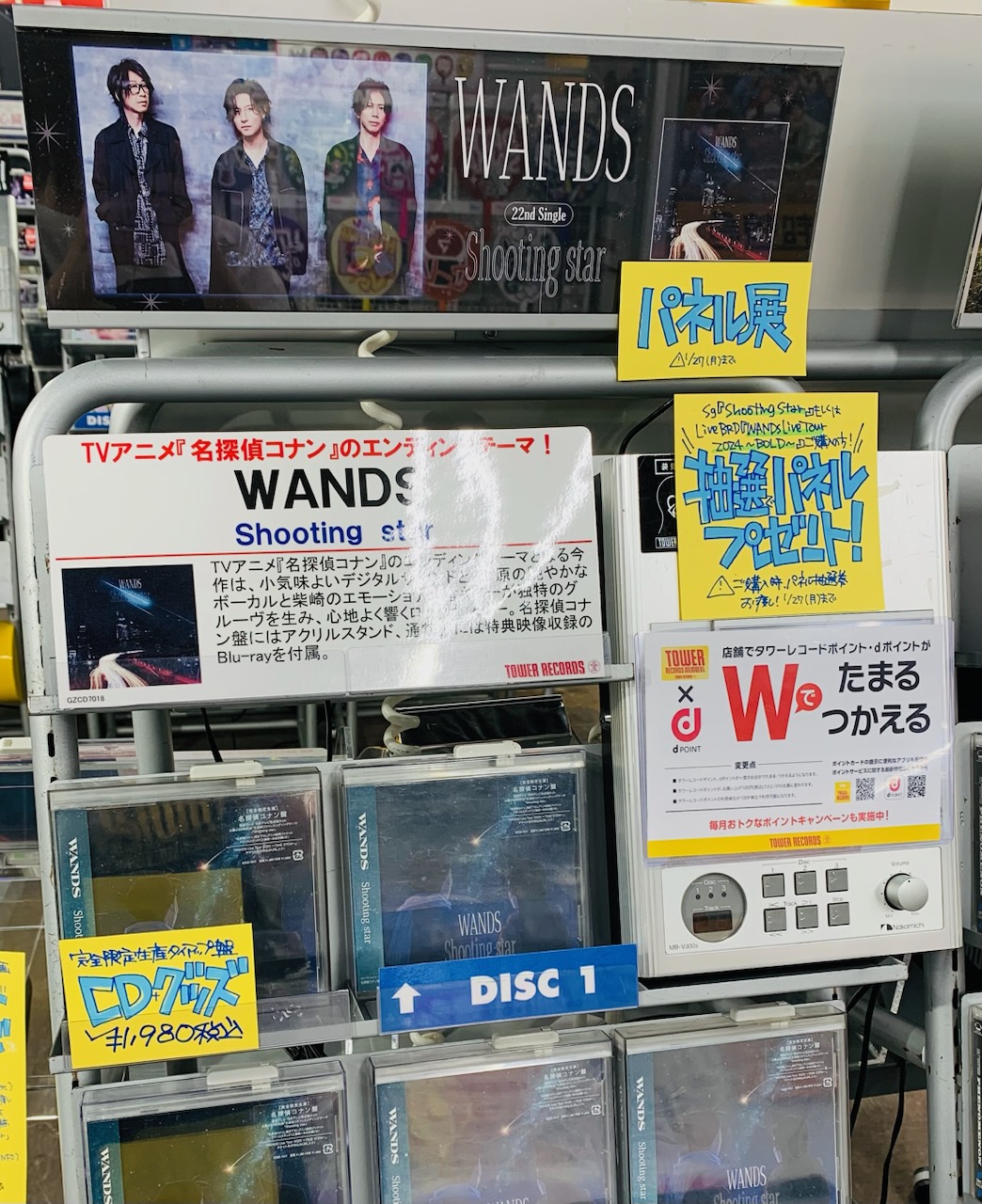 タワーレコードなんばパークス店 on X: 