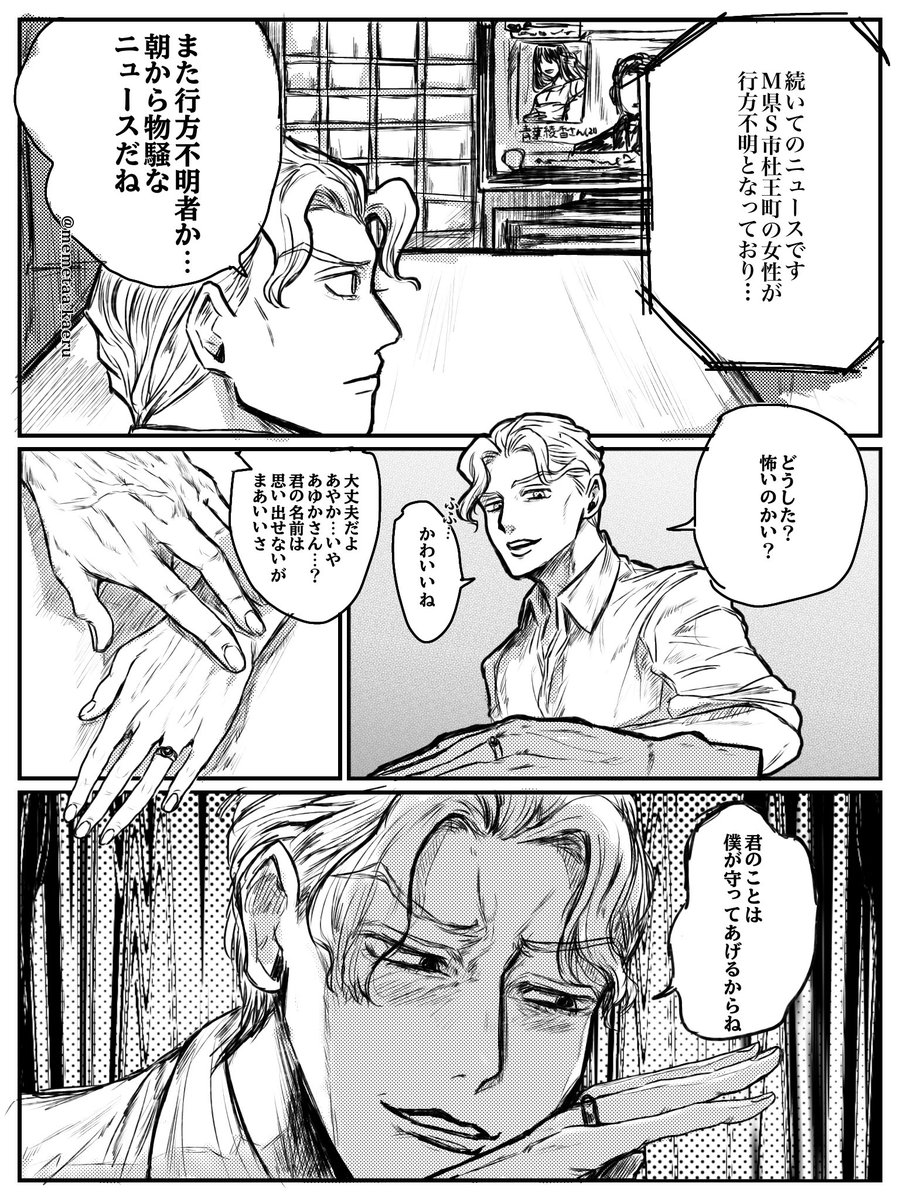 ベンぶーベイベー (@XsDfbPKBo9bNJvk) / Posts / X