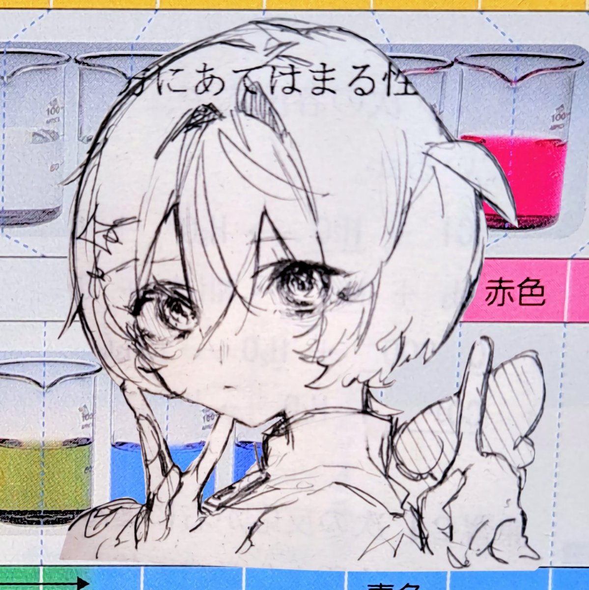 授業中描いたやつです
#新しいプロフィール画像