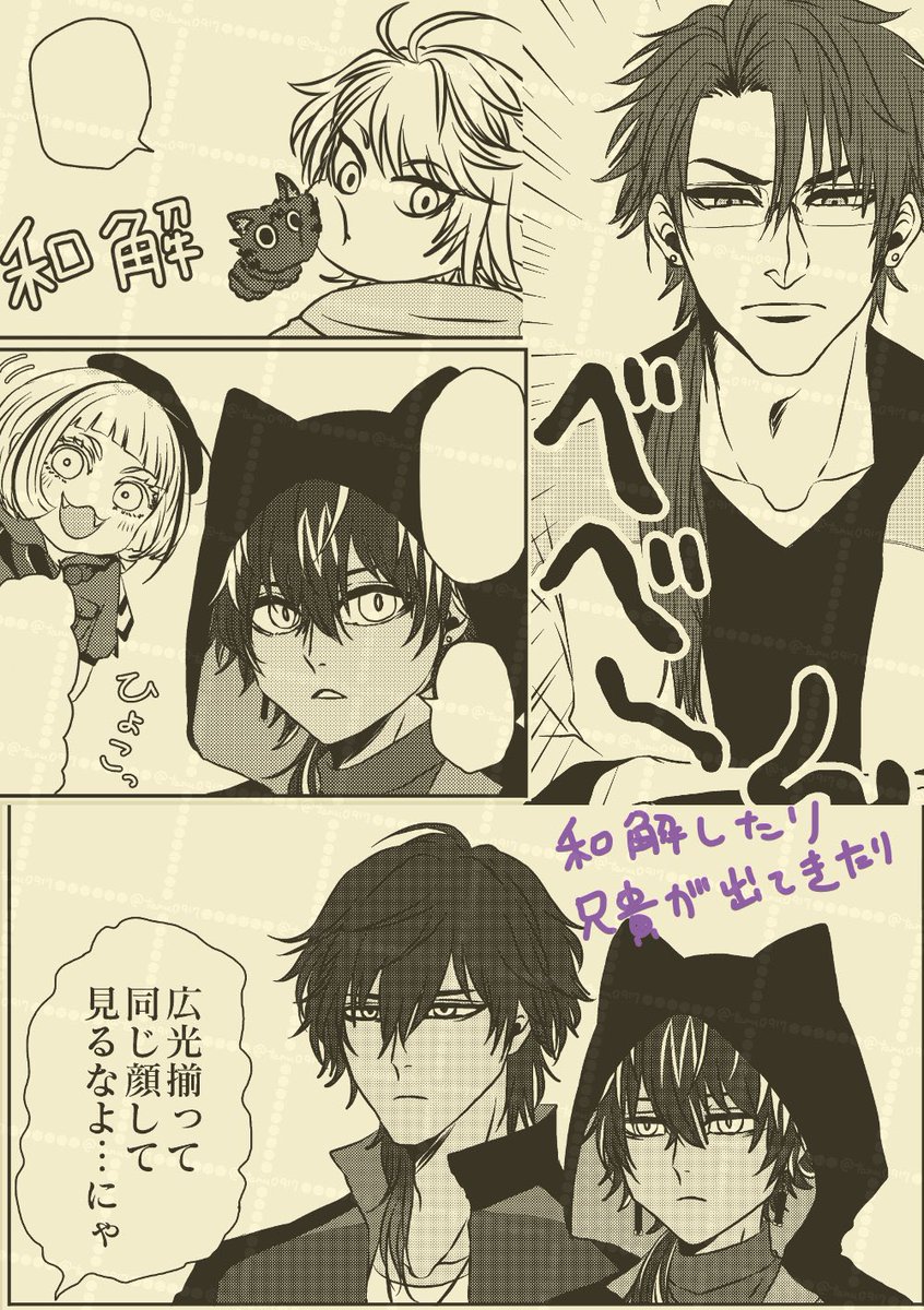 ノベルティ&お品書き&お通販のページは出来次第ツリーに繋げます!
7/7 
