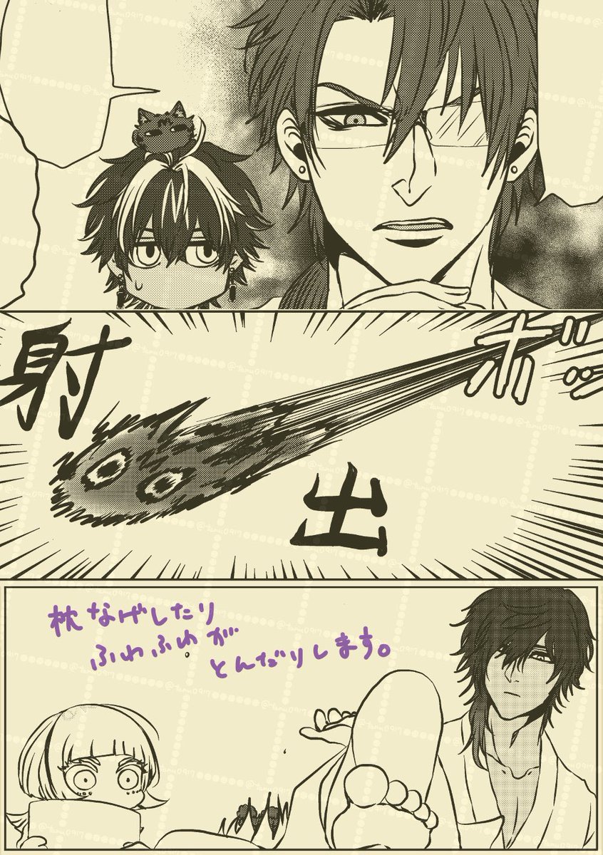 ノベルティ&お品書き&お通販のページは出来次第ツリーに繋げます!
7/7 