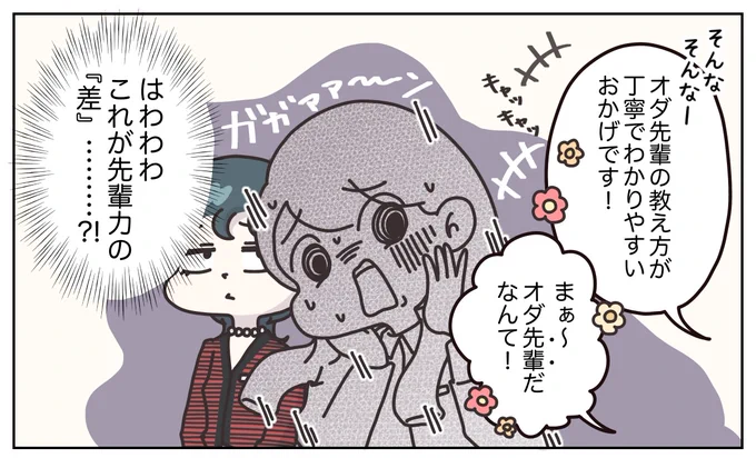 (5/8) 