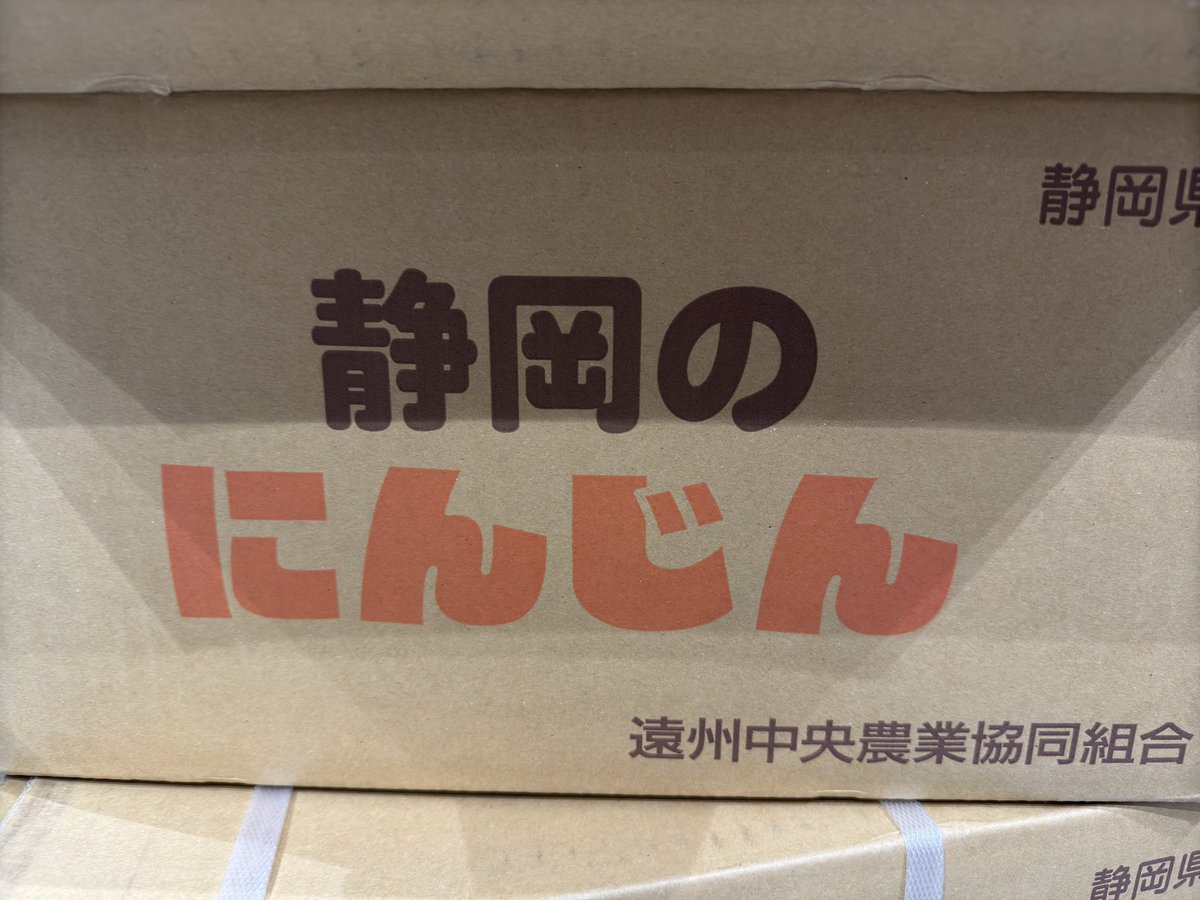 c_sama's tweet image. 静岡産優S、箱でセンリョウ