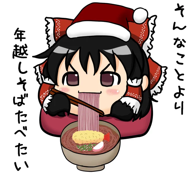 年越しそばの残りがあったので食べました 