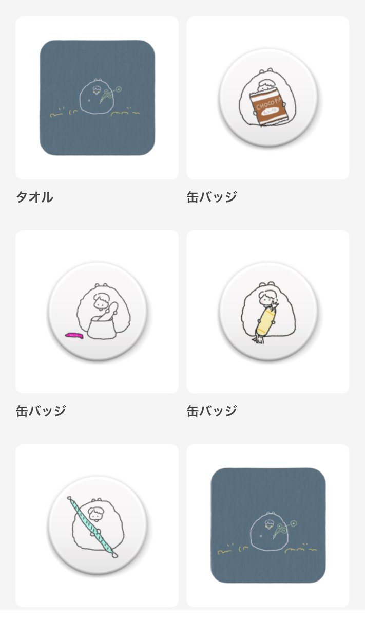 ずよね〜ま tweet media