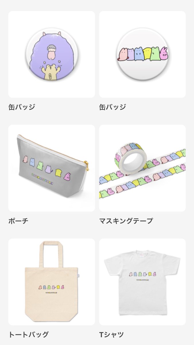 ずよね〜ま tweet media
