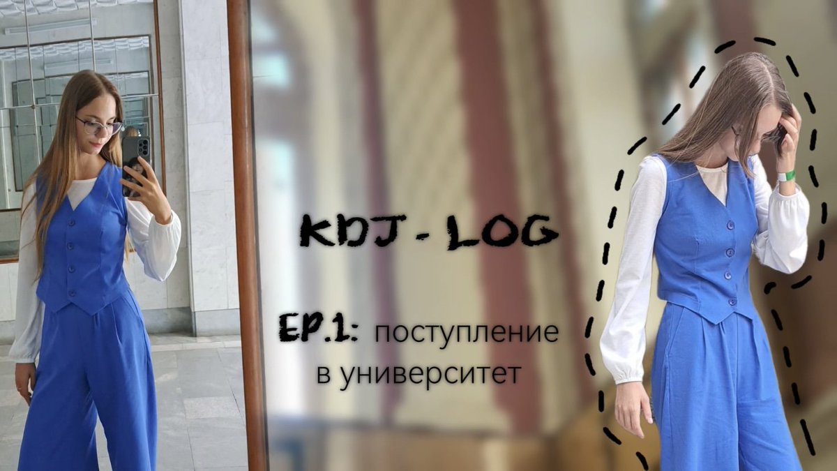 mnilinjee's tweet photo. [𝑲𝑫𝑱-𝑳𝑶𝑮] EP.1 Поступление в университет 💫🍂

https://t.co/n5Emn6AC7P

#Linjee https://t.co/G6lwjafu4A