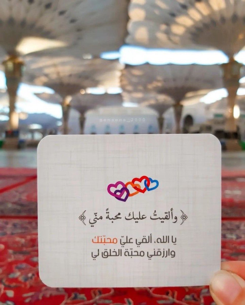 دعاء (@qalcc) on Twitter photo 