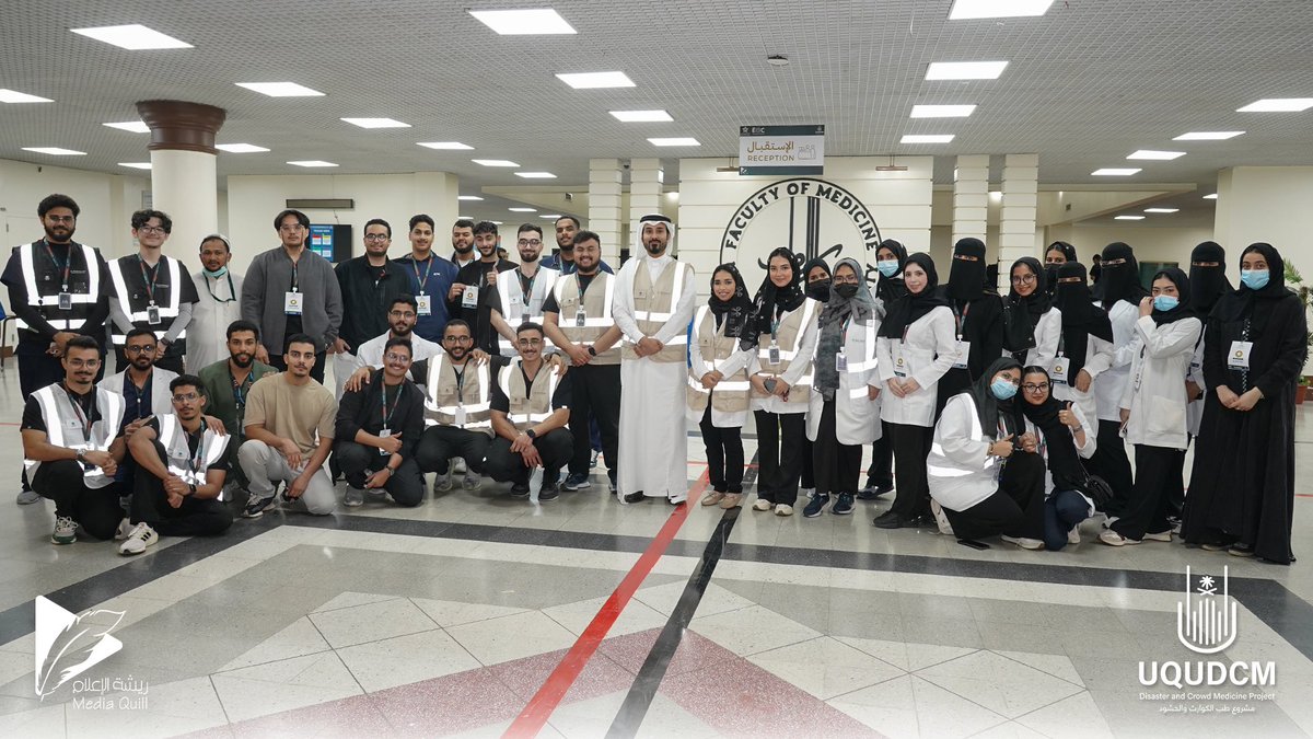 "يوم محاكاة طب الكوارث والحشود في الحج" 

فخورين كل الفخر بهذا الإنجاز المتميز والعطاء المتفرد بأيدي طلابنا وطالباتنا فريق مشروع طب الكوراث والحشود وقيادة سعادة الدكتور/أحمد مفتي

#طب_الكوارث #الحج #كلية_الطب #جامعه_ام_القري