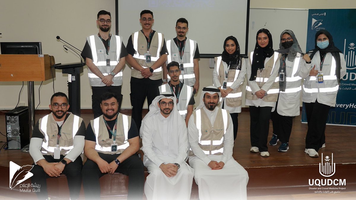 كلية الطب tweet media