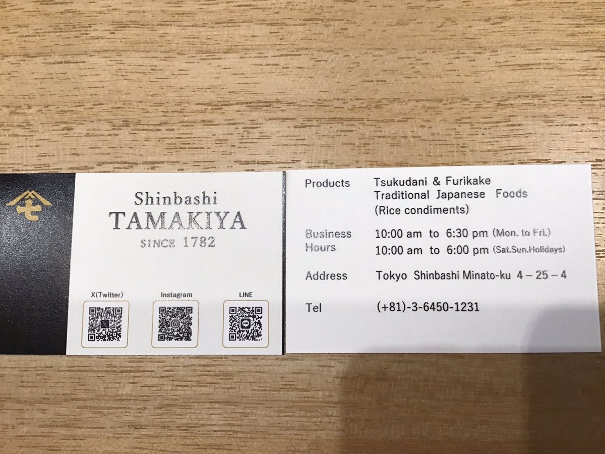 tamakiya1782's tweet photo. #ShinbashiTAMAKIYA [240years history]
Rice condiments shop is opening
''Westen twist course'' for Inbound ❗️

Let's explore a part of Japanese traditional food culture
#Tsukudani on Wine or Japanese Sake ❣️
Reservation: Viator
#Riceball #Furikake #Appitizer https://t.co/WNKJqoTQgB