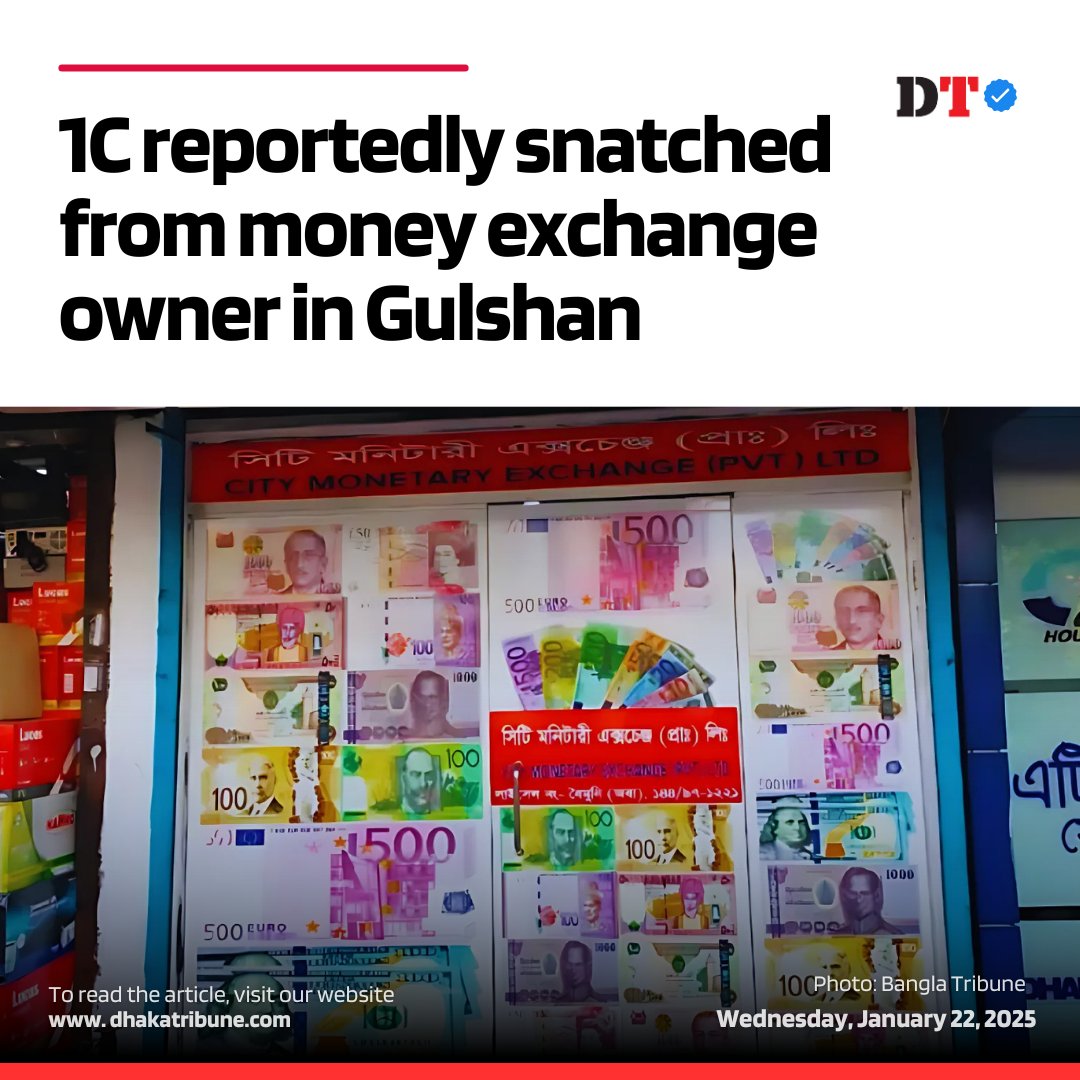 DhakaTribune's tweet photo. The assailants a*ttacked and r*obbed them
Details:https://t.co/fXJFCG3dV9
#GulshanRobbery #CityMonetaryExchange #DhakaTribune #Tk1CroreRobbery #CrimeInDhaka #RobberyAttack https://t.co/M2DxN2aH5R