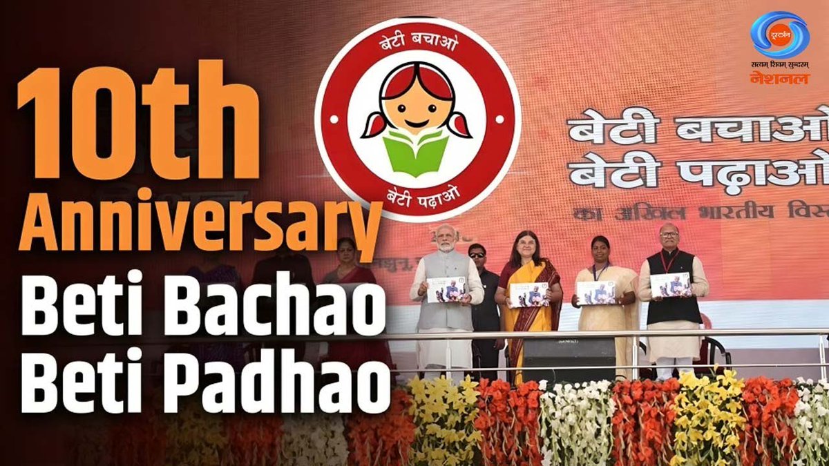 DDNational's tweet photo. Celebrating 10 Years of 'Beti Bachao Beti Padhao', A decade of empowering daughters and supporting education for brighter futures.
Watch Live: https://t.co/Uxtv8RQ5qO
@JPNadda @MinistryWCD @Annapurna4BJP @savitrii4bjp #BetiBachaoBetiPadhao #MinistryWCD #10YearsOfChange #EmpoweringDaughters