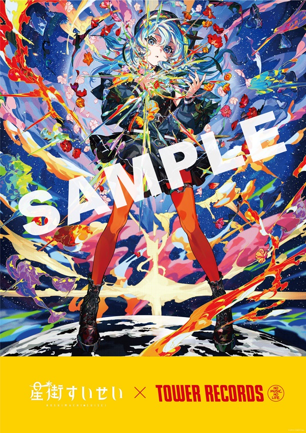 タワーレコード渋谷店 on X