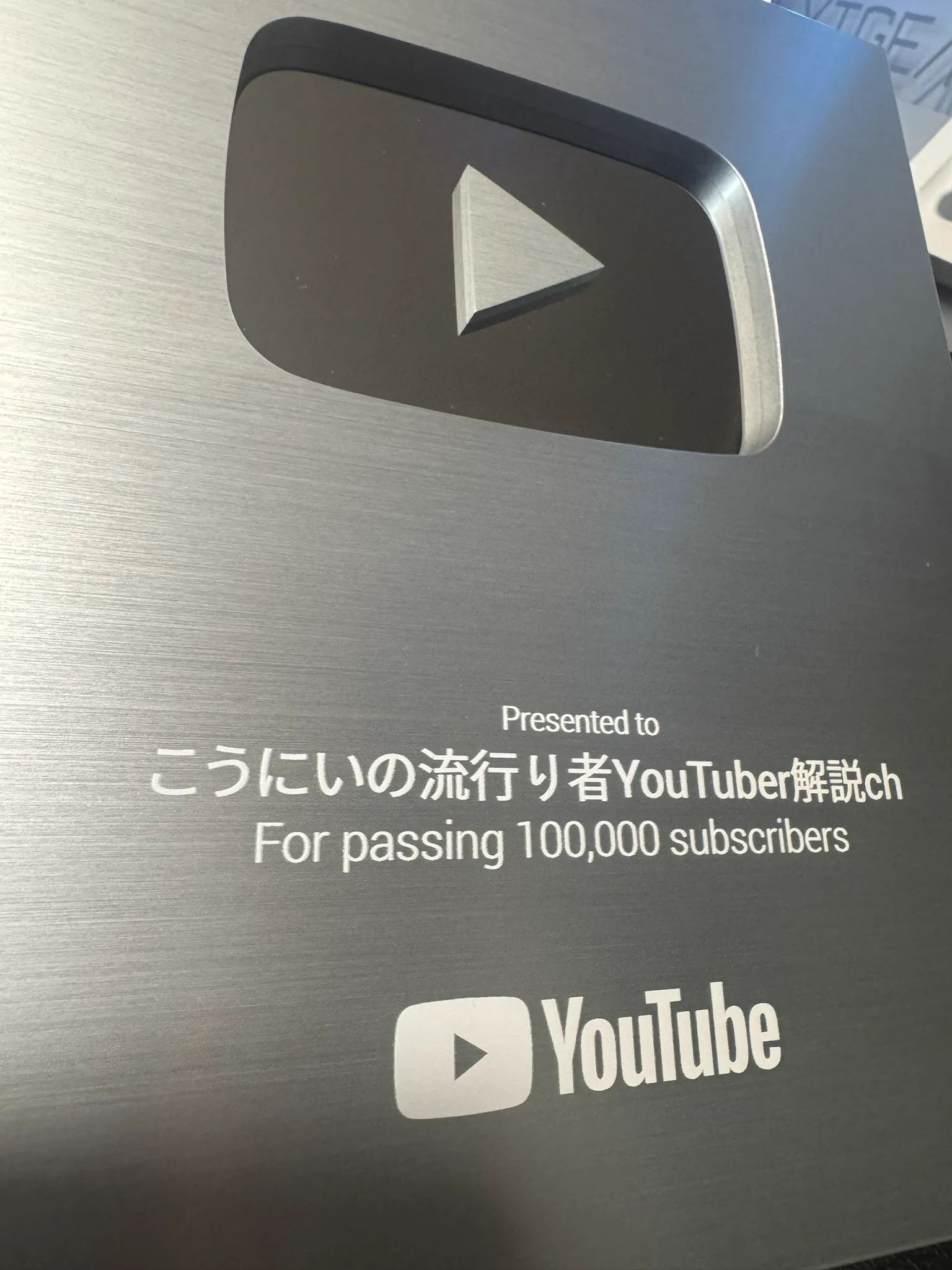 こうにい🥄流行り者解説ch on X: 