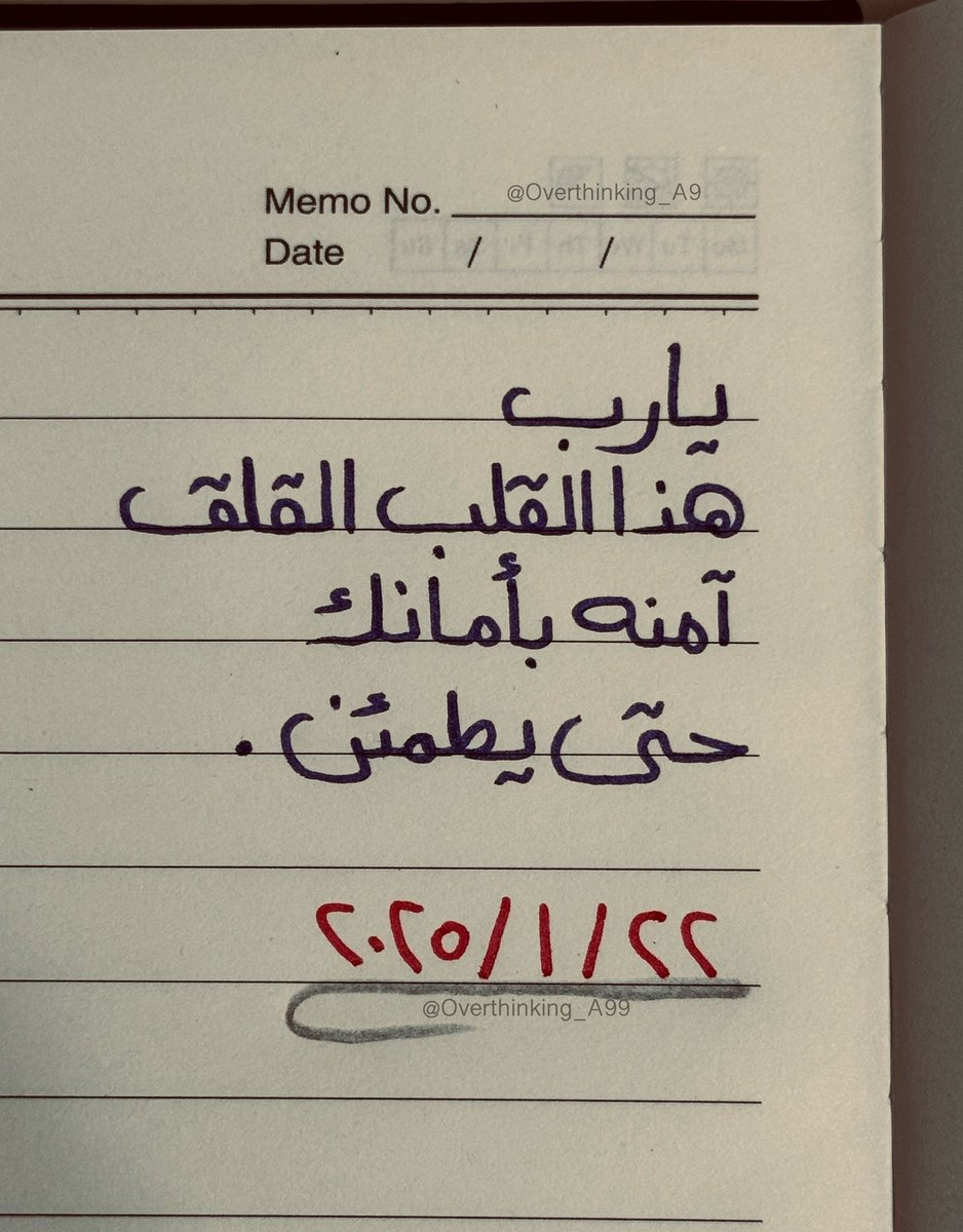 منون 🦋 (@memaz91) on Twitter photo 