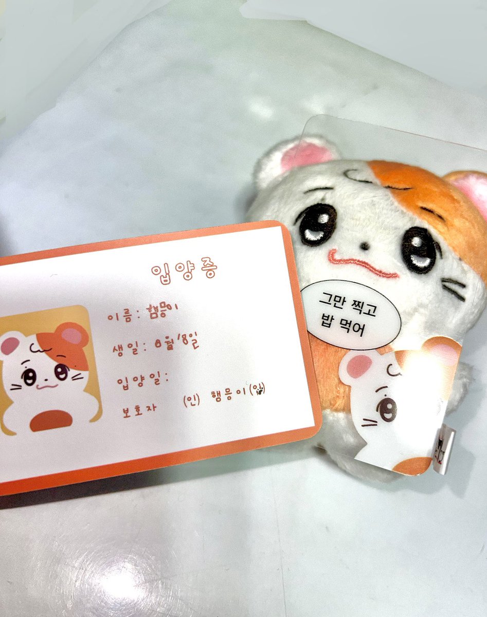 햄믕이후기💓

딱 뜯었는데 어디선가빛이.. 너무이쁘구기여워여… 입양증이 너무너무 뽀짝한 글씨로 적혀있어서 심쿵..💘너무 보드랍고 누가봐도 은지언니 느낌일정도로 너무 닮아따…너무너무 귀여워요!! 만들어주신분들 감사드립니당..💓 햄믕아너좀귀엽따…

 #은지와_함께_만들_햄믕이_한페이지