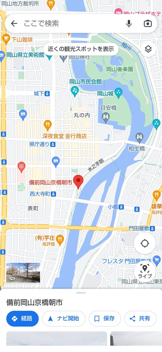 クラフトレインボー (岡山のクラフトビール酒場) tweet media