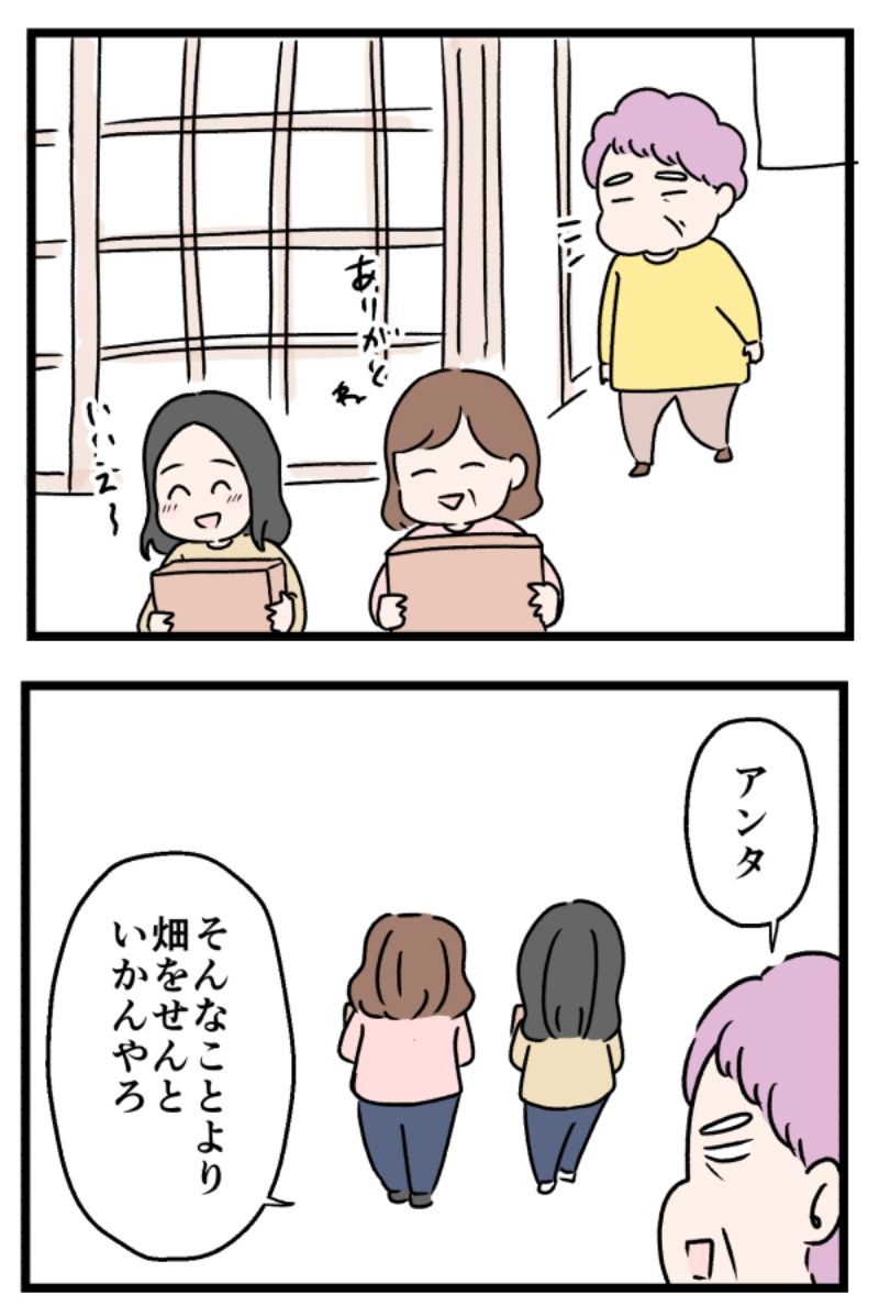 4/5 