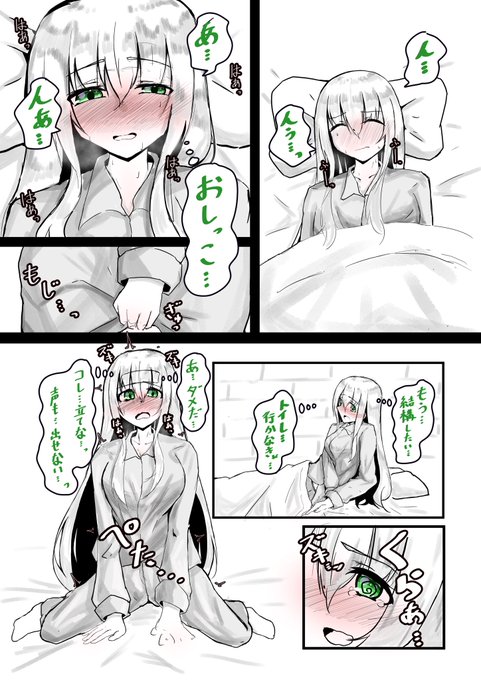 風邪ひいちゃったシスターさん② 