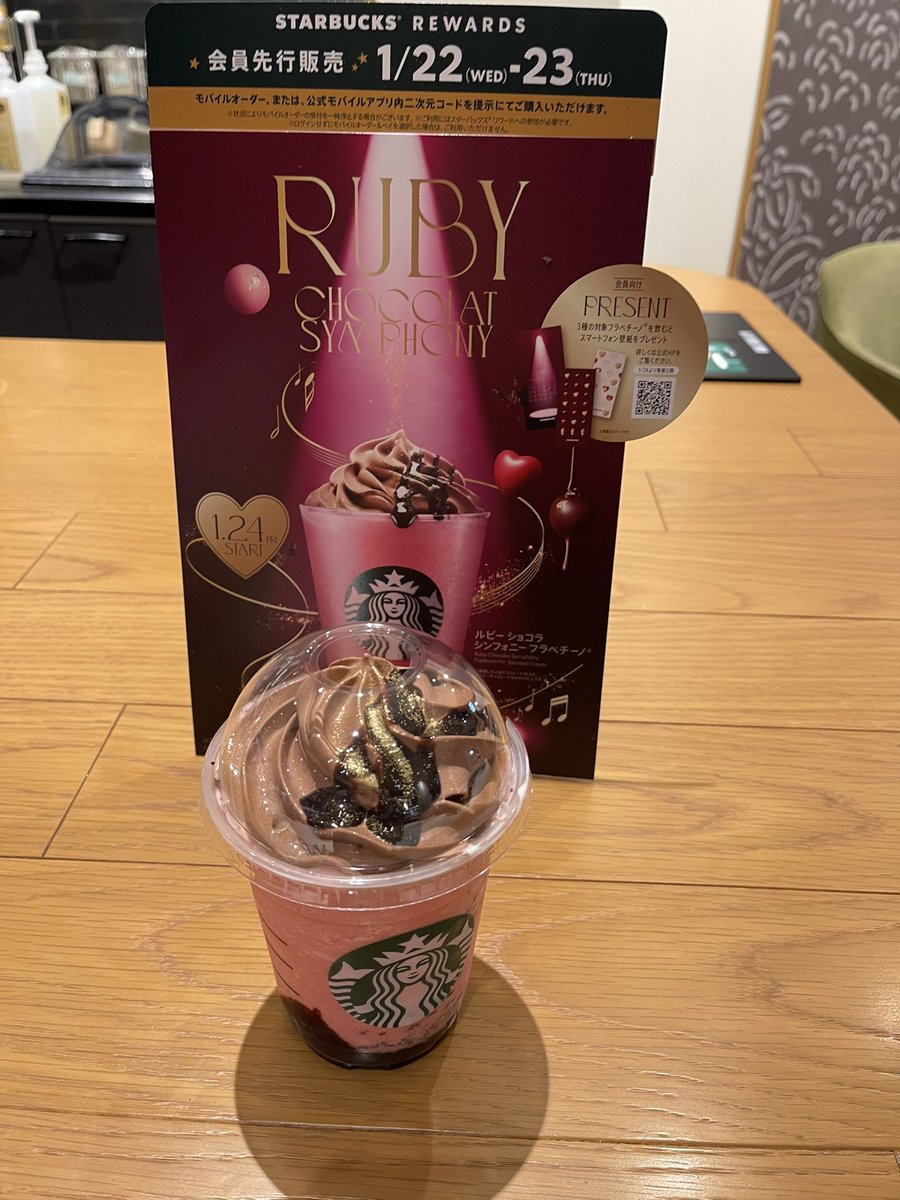 aftermintchoco's tweet photo. ルビーショコラシンフォニーフラペチーノ🌟 https://t.co/d87TkBMXuD