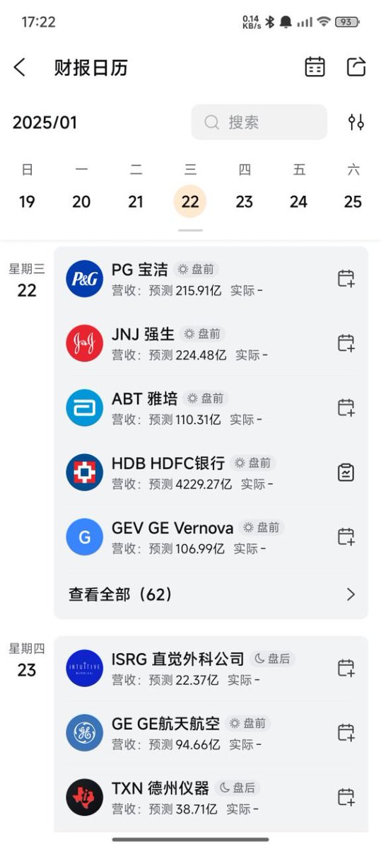 JOHN勇闯股市 tweet media