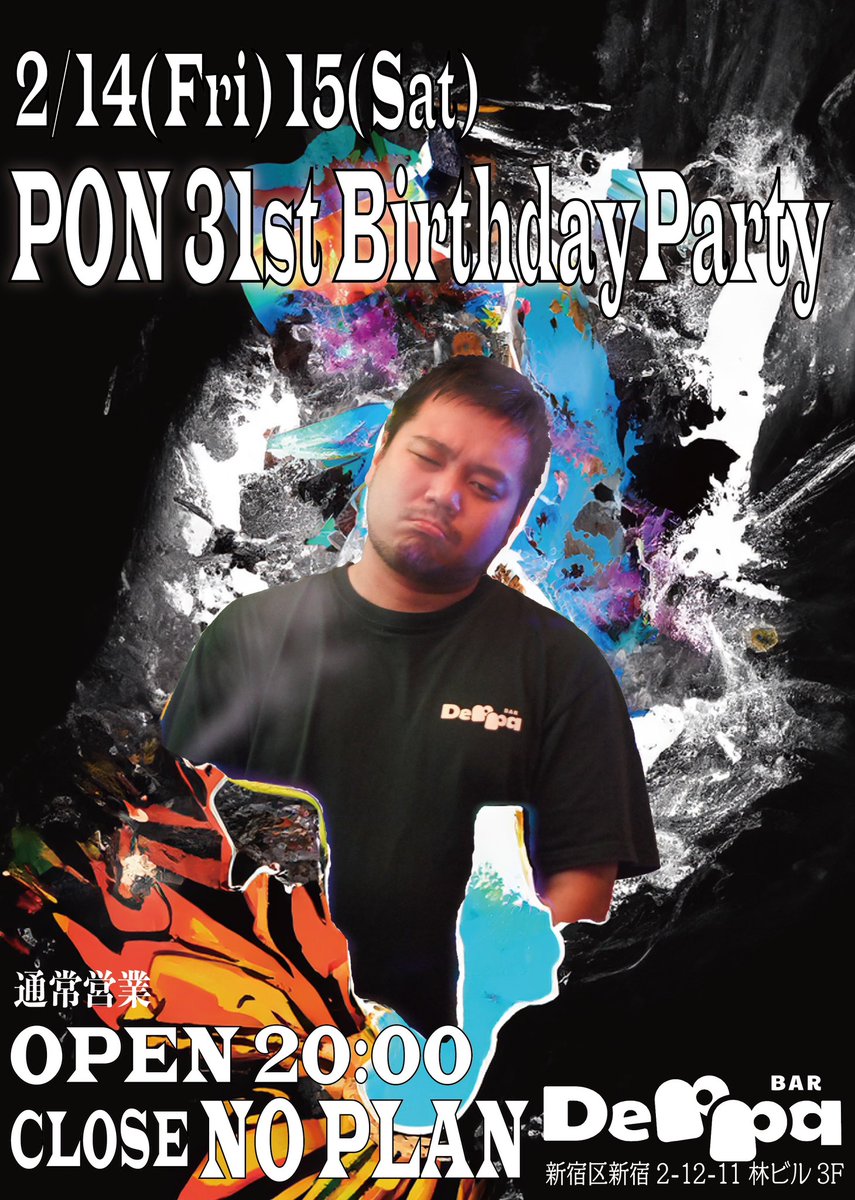 拡散よろしくお願いします！！！