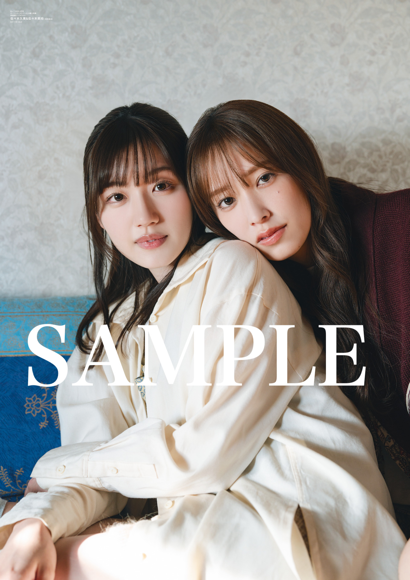 佐々木久美/佐々木美玲】B.L.T.2025年3月号 特典まとめ 1/28(火 佐々木久美/佐々木美玲】B.L.T.2025年3月号 特典まとめ 1/28(火
