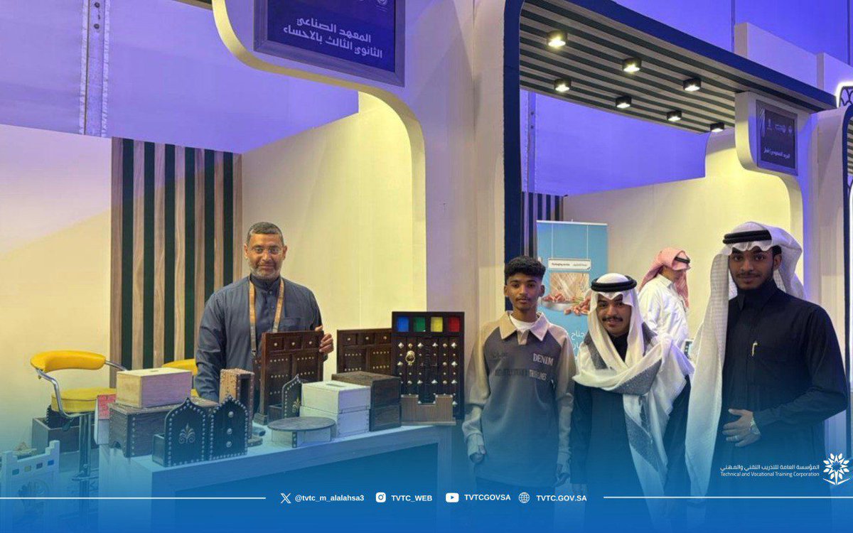 tvtc_m_alahsa3's tweet photo. تغطية 📸 |

مشاركة #صناعي_الاحساء_الثالث في مهرجان التمور المصنعة تعتبر فرصة رائعة للتعريف بتخصصات المعهد وتسليط الضوء على مهارات المتدربين ومنتجاتهم.
 وتقديم معلومات للزوار عن البرامج التدريبية المختلفة في المعهد مثل الكهرباء، الميكانيكا، أو التخصصات الأخرى التي تقدمها المؤسسة https://t.co/91wyRTucpw