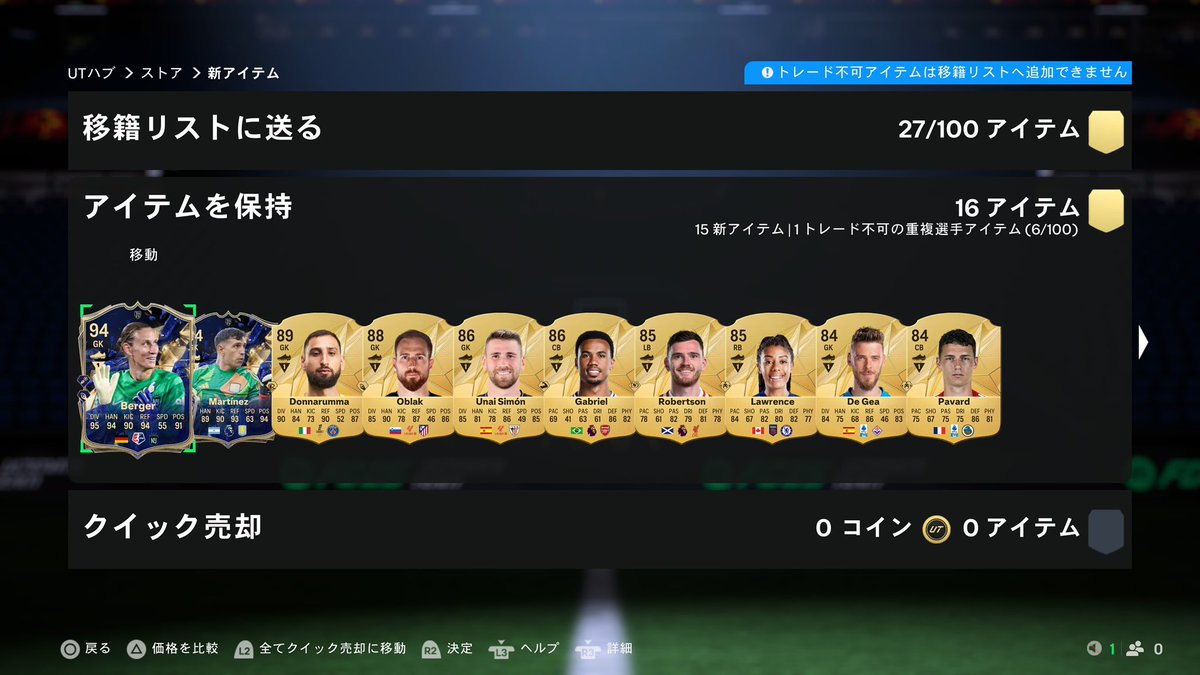 こじろー@赤黒の悪魔 (@kojiro_footgame) / Posts / X