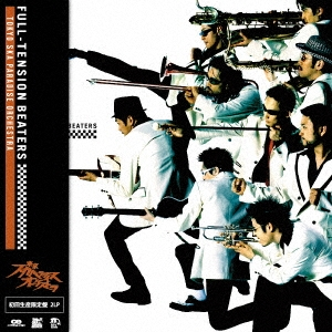 タワーレコード J-POP on X: タワーレコード J-POP on X: