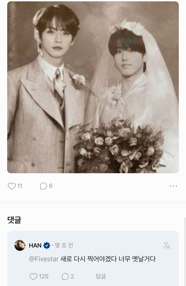 sunghachi's tweet photo. 👤 [minho &amp; jisung married pic]

🐹 i think we should take a new one, this one's too old https://t.co/zhT1bAF7MQ