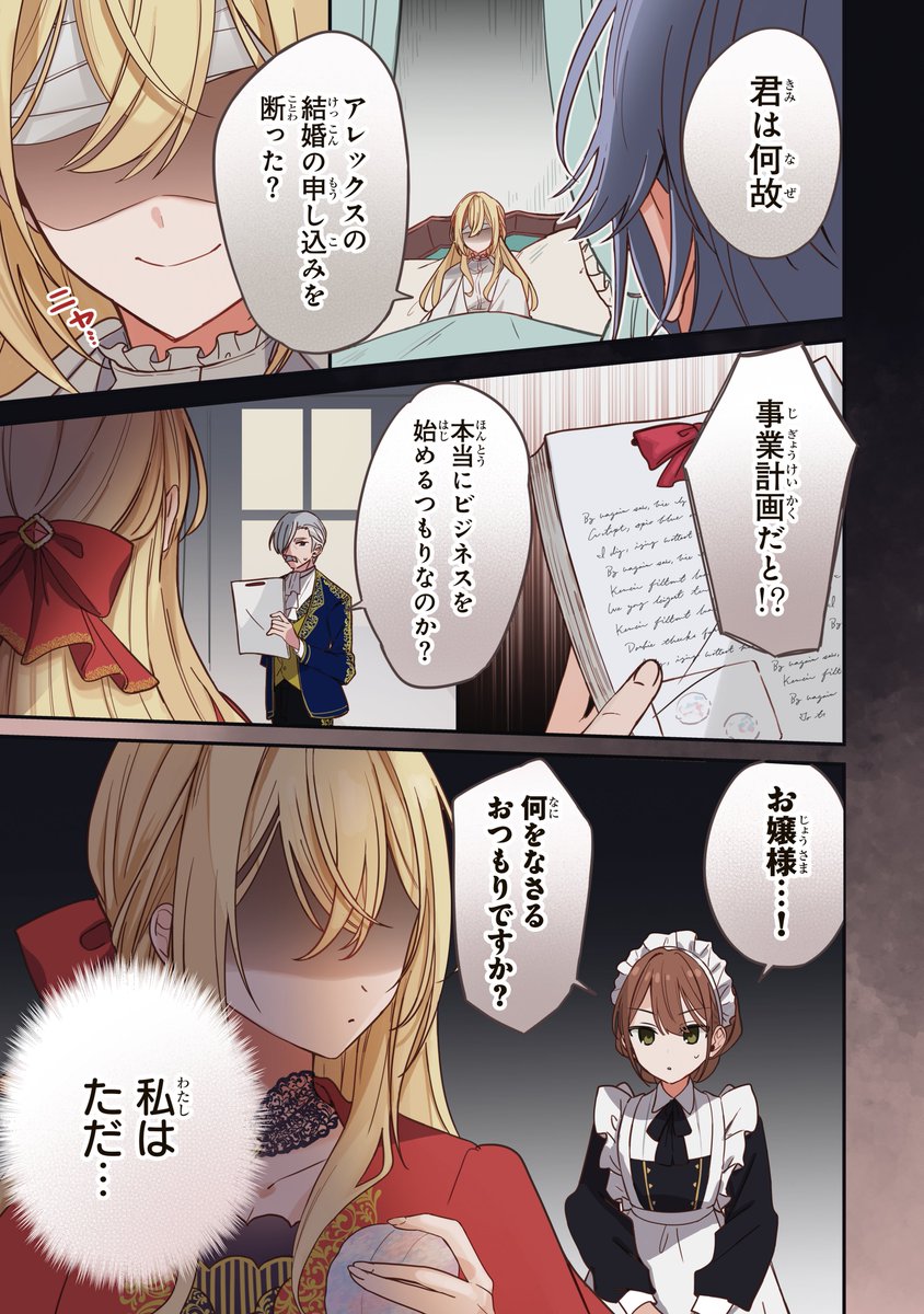 ゆいまーる (@yuim_l) / Posts / X