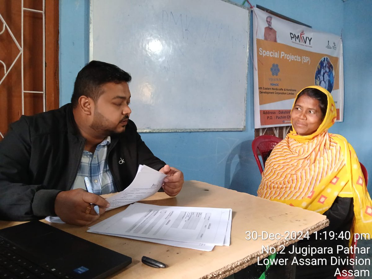 IntouchService1's tweet image. Assessment under Scheme @PMKVY_ 4.0-CSCMSP at location KAMRUP ASSAM, Date- 30-12-2024, Batch ID - 2488866 TP: NEHHDC Assessor Name: Mrinal Jyoti Saikia(AR26936)
@TextileSSC
@NSDCIndia
@PMOIndia
@MoRD_GoI
@IMgnrega
@_DigitalIndia