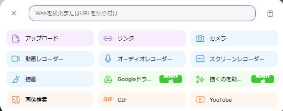 comic_site's tweet image. Padletを使う上でいいなあと思うのは「コメントの手段が多い」ところ。
例えば、友達の成果物に対してオーディオレコーダーを使って声でコメントできる。
これが低学年でかなり使える。
Canva×Padletでまだまだ幅が広がりそう！
Canvaにも音声でコメントできる機能があればもっと最高！
#Canva
#Padlet