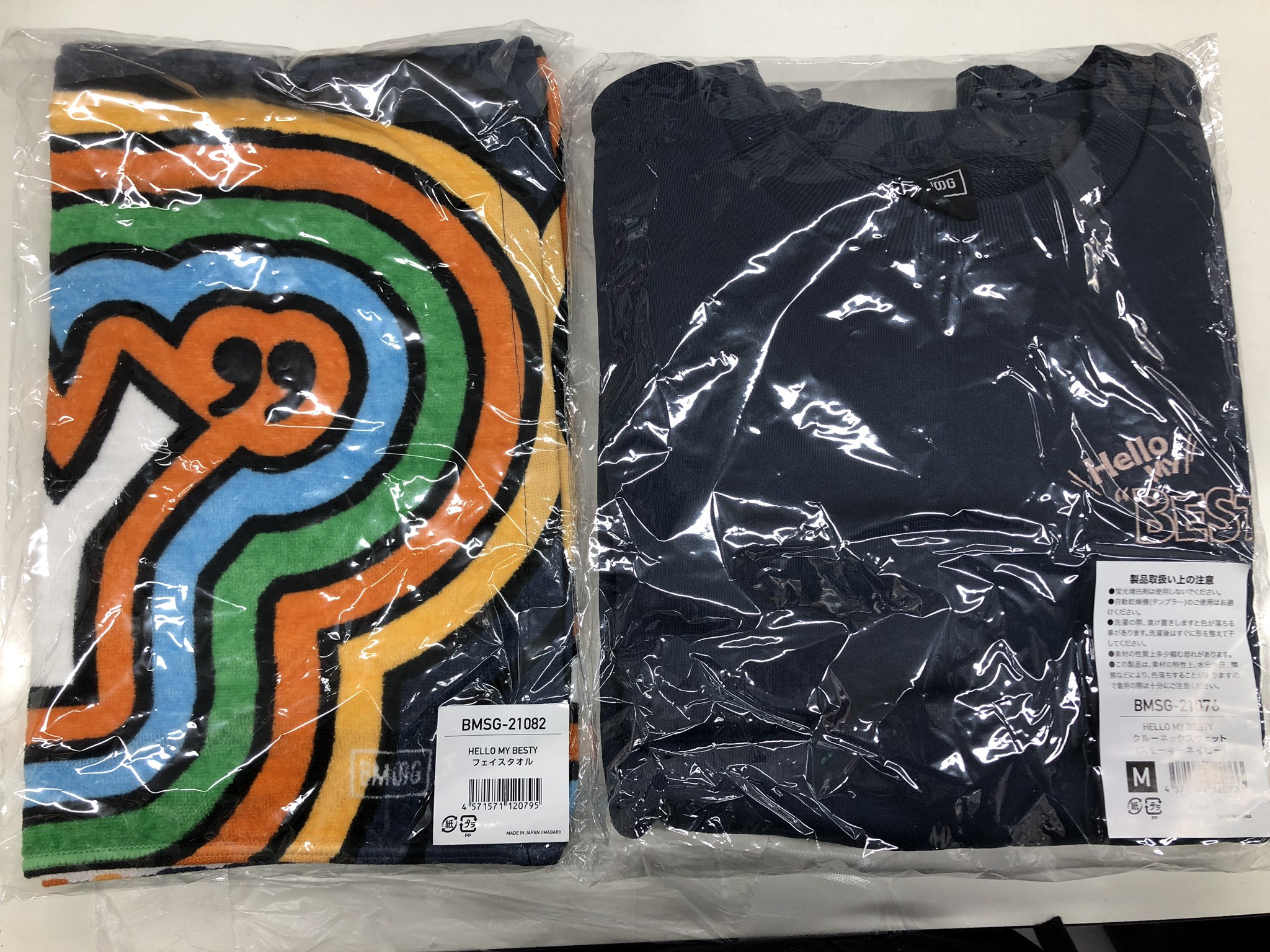 BE:FIRST HELLO MY BESTY ファンミ タオル BE:FIRST＊Hello My