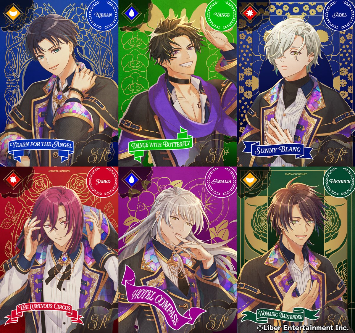 ☆限定スカウト配信中☆（1/2） 現在、限定スカウト『8th ANNIVERSARY