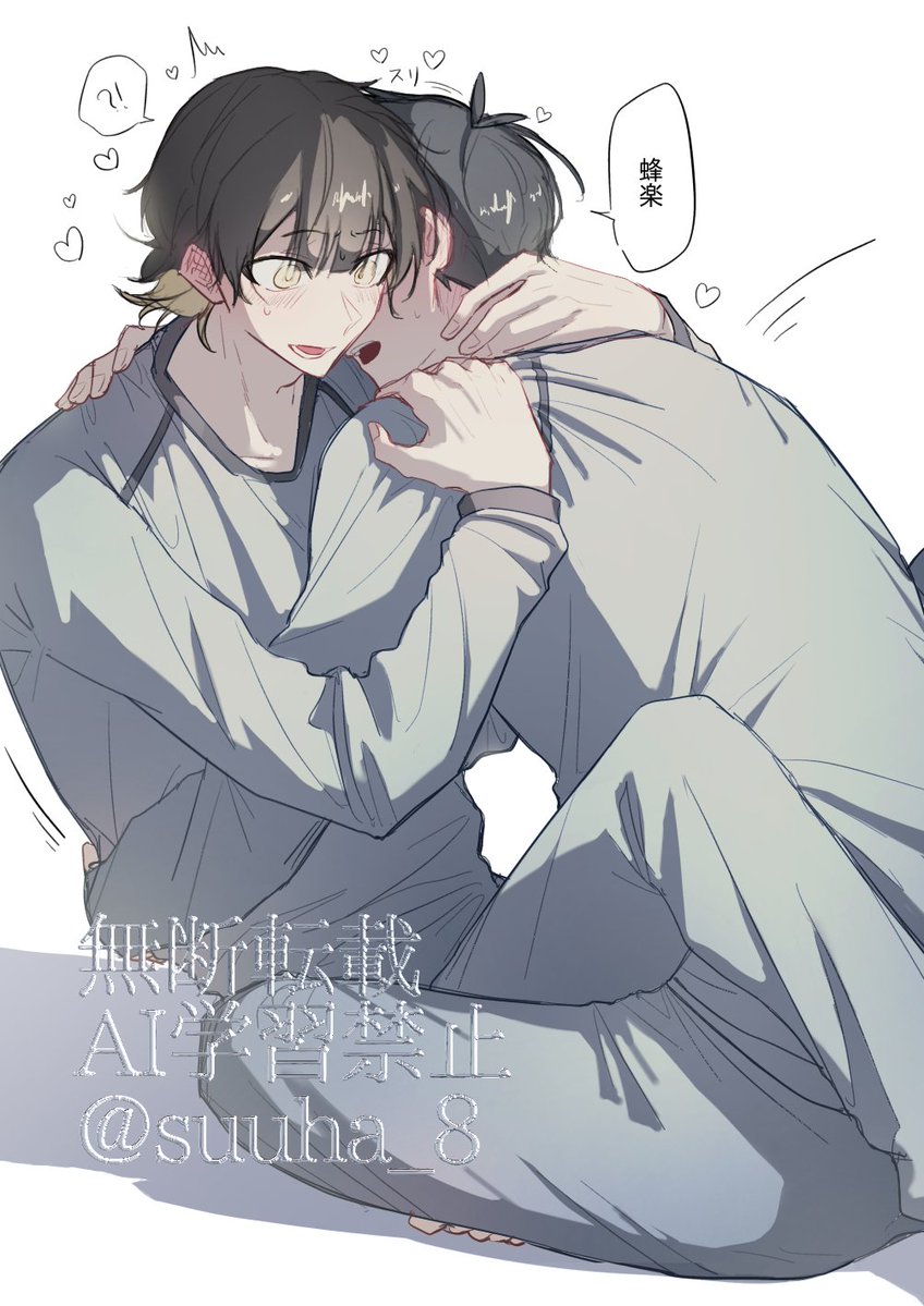 ちゃま (@cham8_88) / X